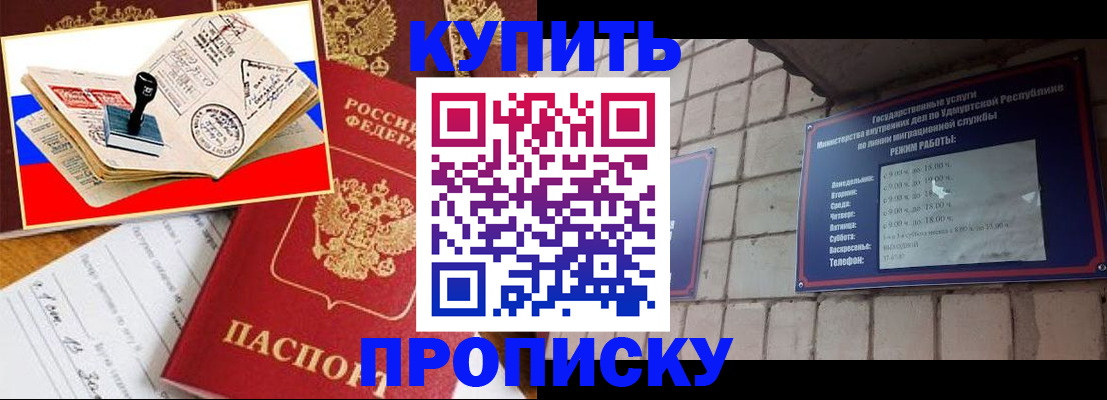 временная регистрация госуслуги в Петров Вале