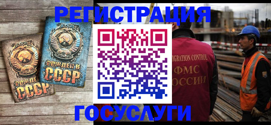 где прописаться в Петров Вале